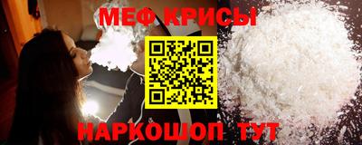 стаф Ирбит
