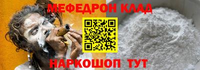 гидра Ипатово