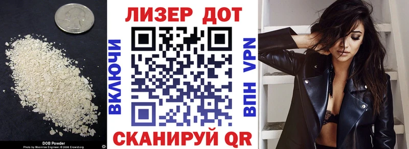 ЛСД экстази кислота  Новомосковск 