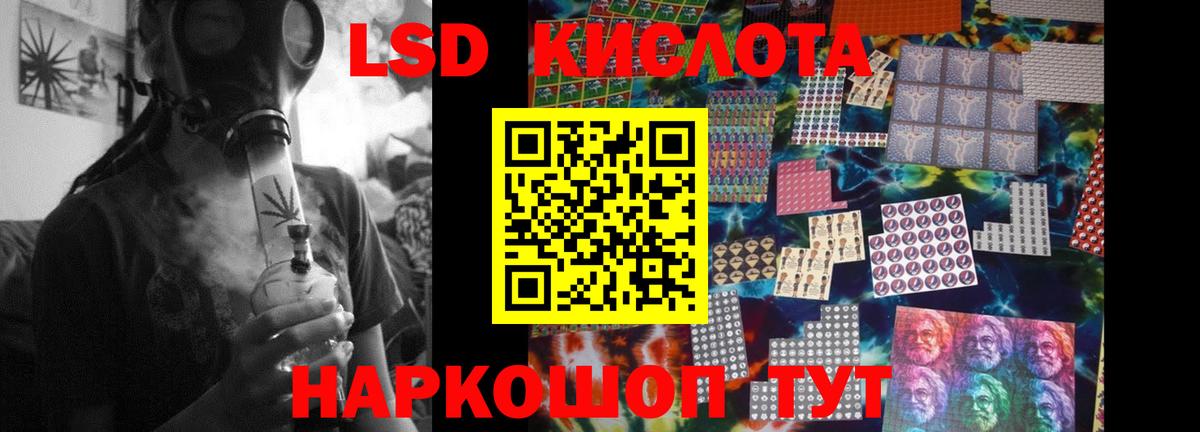 Новомосковск  LSD-25 экстази  Вход с VPN  ЛСД экстази кислота 