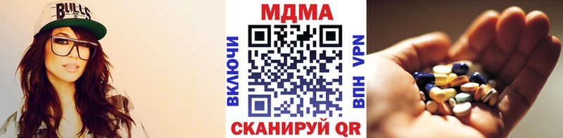 МДМА Molly купить закладку Новомосковск