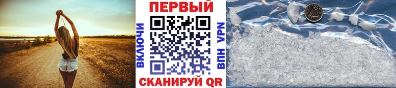 мега зеркало Новомосковск МЕТАМФЕТАМИН винт
