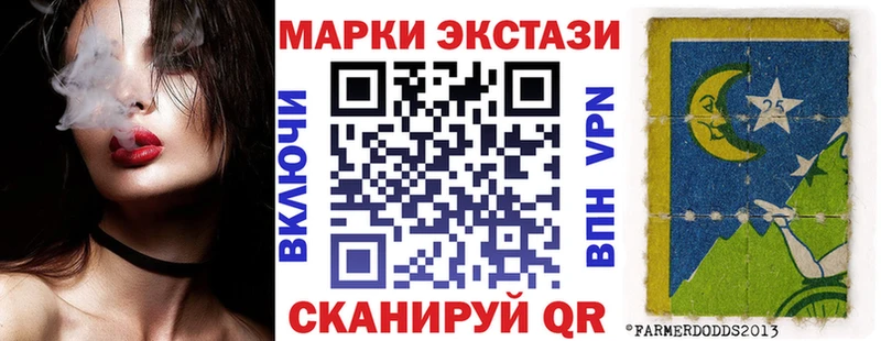 Марки N-bome 1,5мг  продажа наркотиков  Новомосковск 