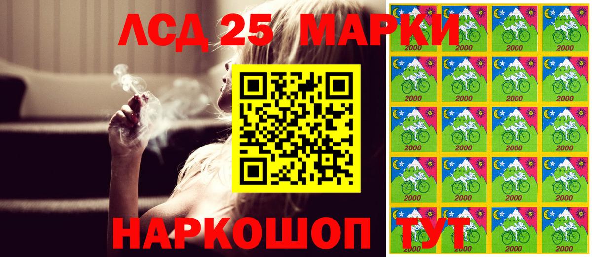 Марки NBOMe 1,8мг  Наркотические марки  Вход с VPN  Новомосковск  Марки NBOMe 1,8мг 